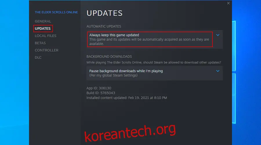 Steam 게임을 항상 업데이트하는 방법