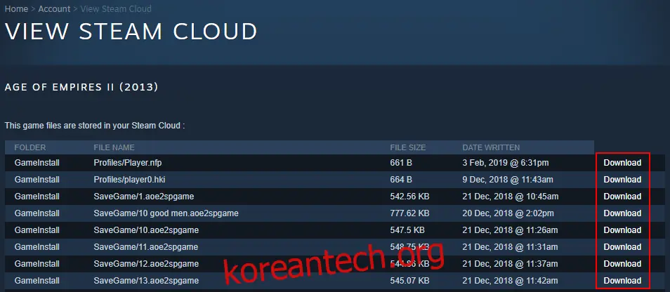 Steam 클라우드 파일을 다운로드하는 방법