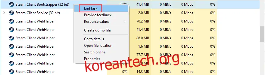 작업 관리자는 Steam 작업을 종료하는 방법을 보여줍니다.