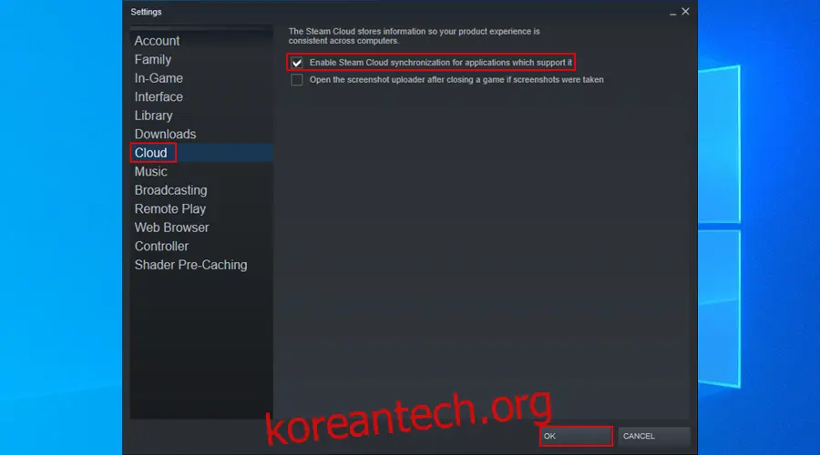 Steam 클라우드 동기화를 활성화하는 방법