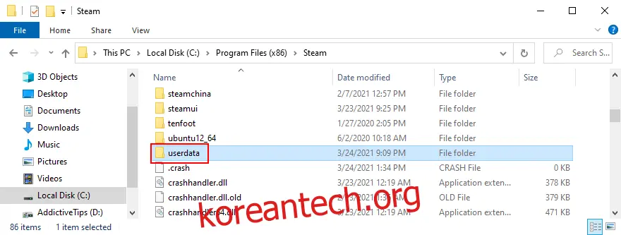 Steam에 userdata 폴더가 표시됩니다.