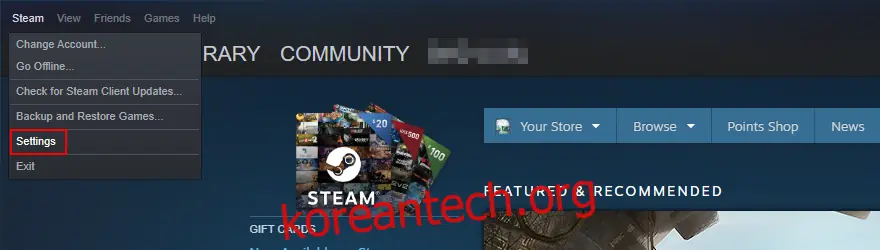Steam이 설정 메뉴에 액세스하는 방법을 보여줍니다.