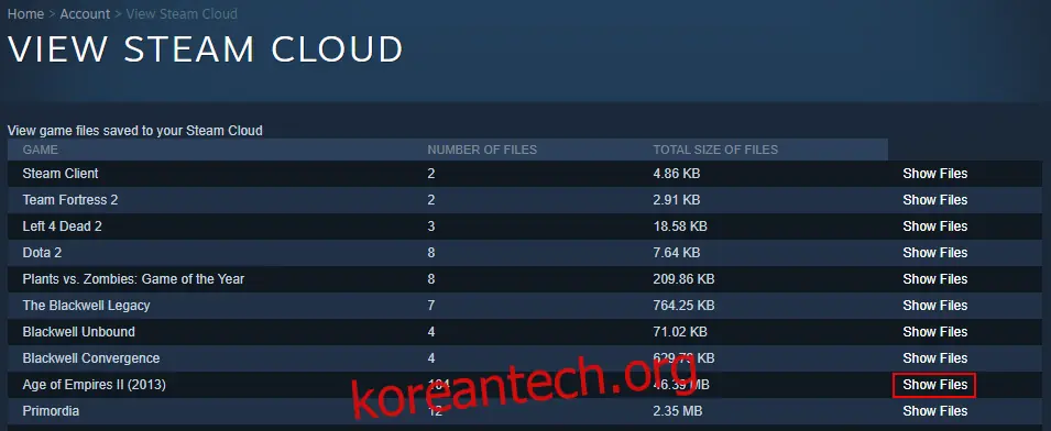 Steam Cloud는 게임 파일을 보여줍니다