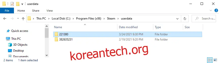 Steam은 App ID 폴더를 여는 방법을 보여줍니다.