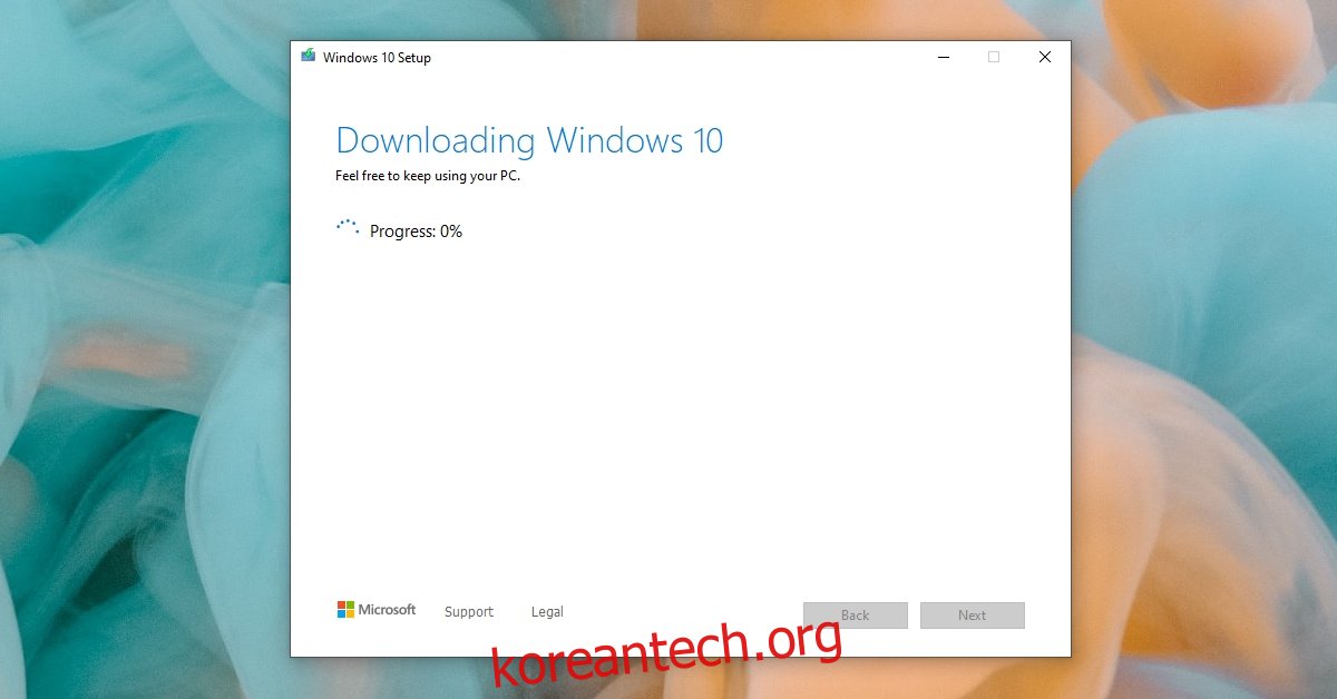 Windows 10에서 미디어 생성 도구가 작동하지 않음