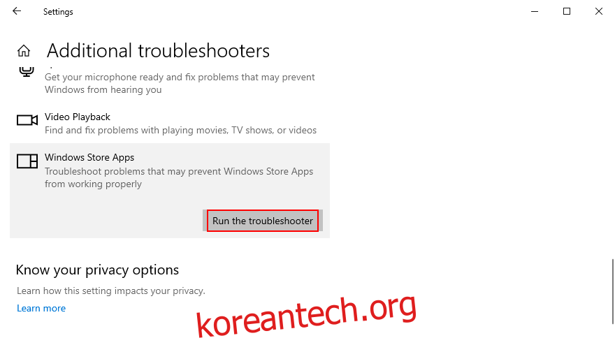 Windows 스토어 앱 문제 해결사를 실행하는 방법