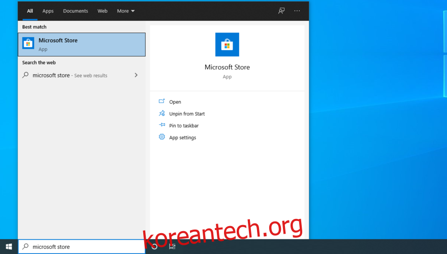 Windows 10은 시작 메뉴에서 Microsoft Store에 액세스하는 방법을 보여줍니다.