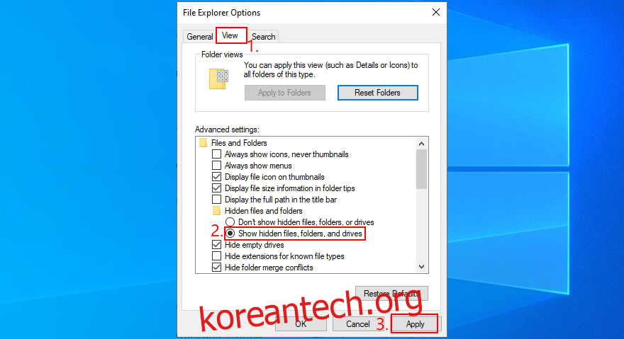Windows 10은 숨겨진 파일, 폴더 및 드라이브를 표시하는 방법을 보여줍니다.