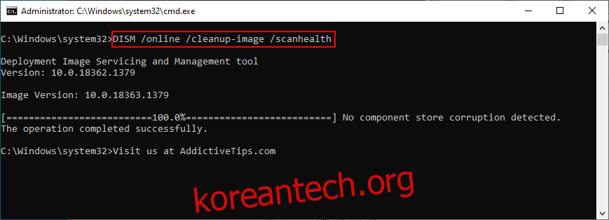 Windows 10은 CMD에서 DISM /online /cleanup-image /scanhealth를 실행하는 방법을 보여줍니다.
