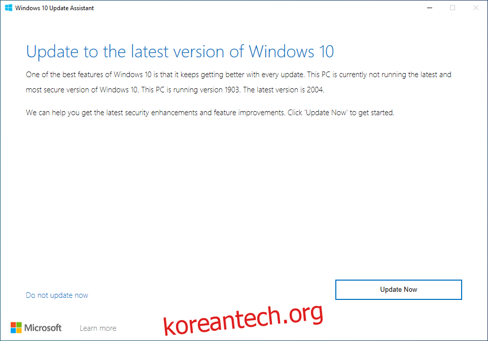 Windows 10 다운로드 도우미
