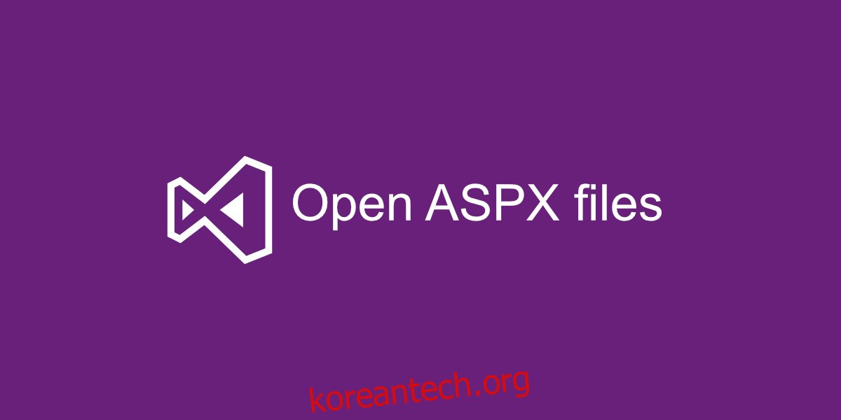 ASPX 파일 열기