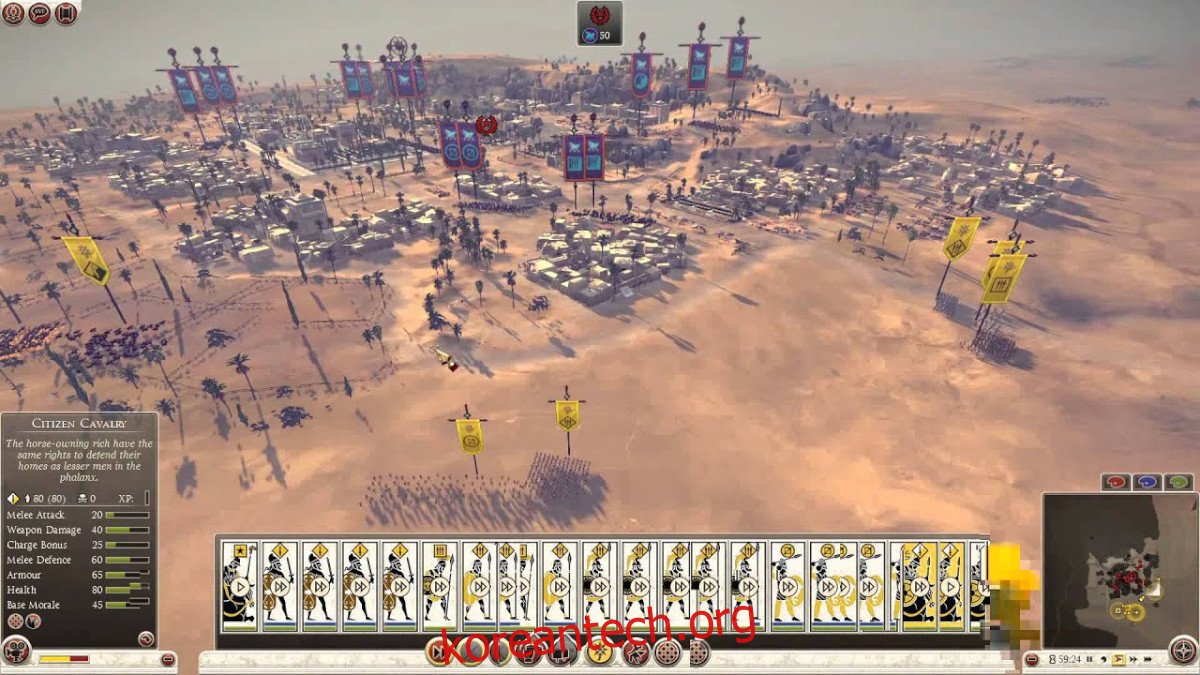 Total War: Linux의 ROME II