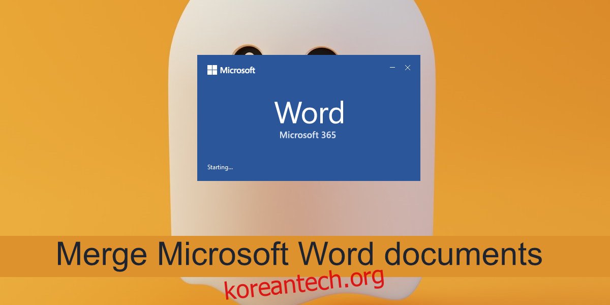 Microsoft Word 문서 병합