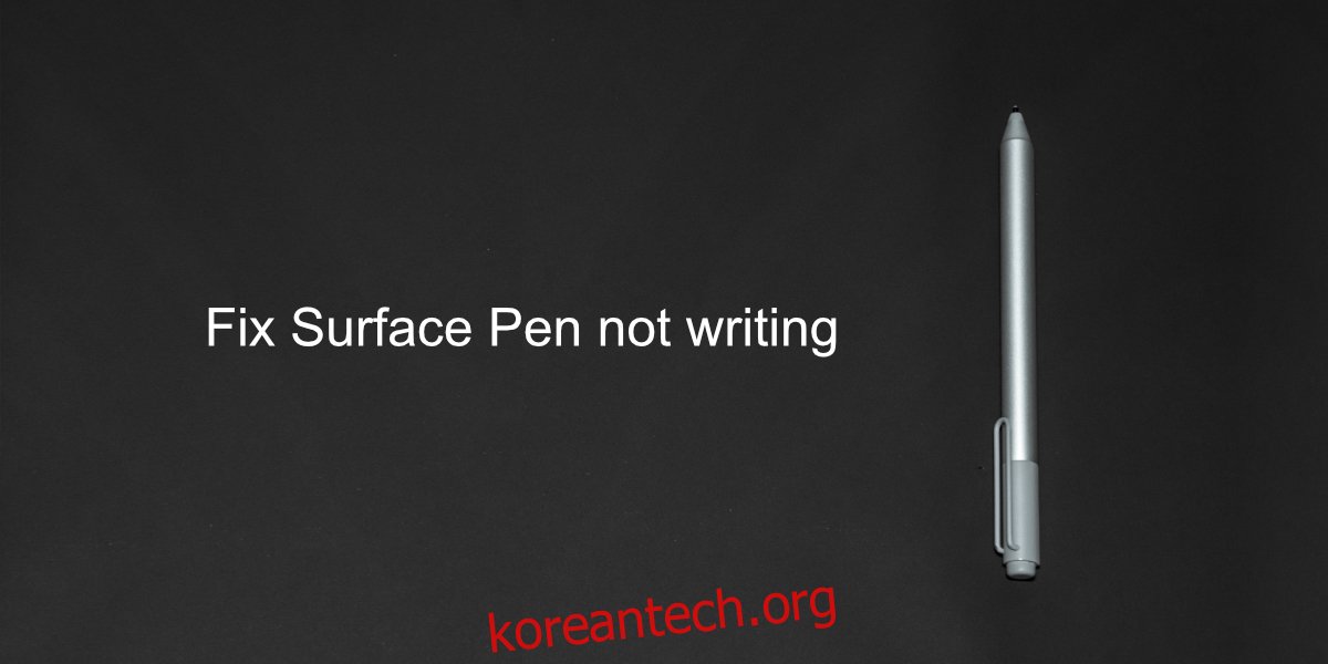 Surface 펜이 쓰지 않음