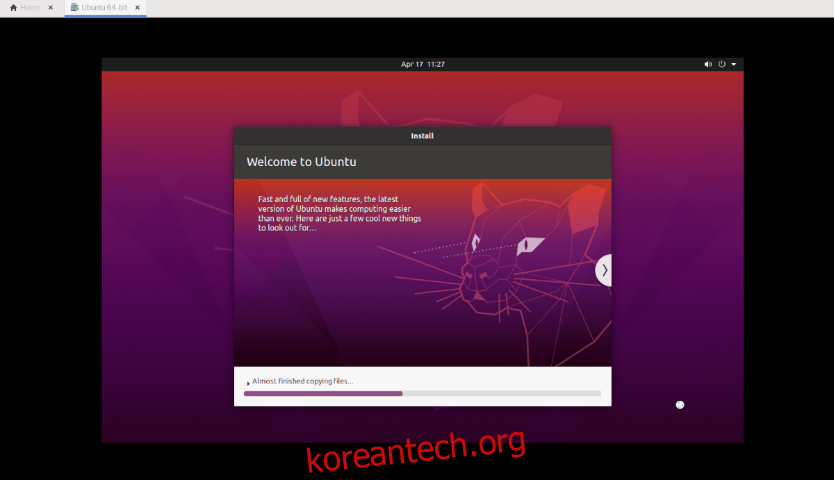 Ubuntu 데스크탑 VMware 이미지