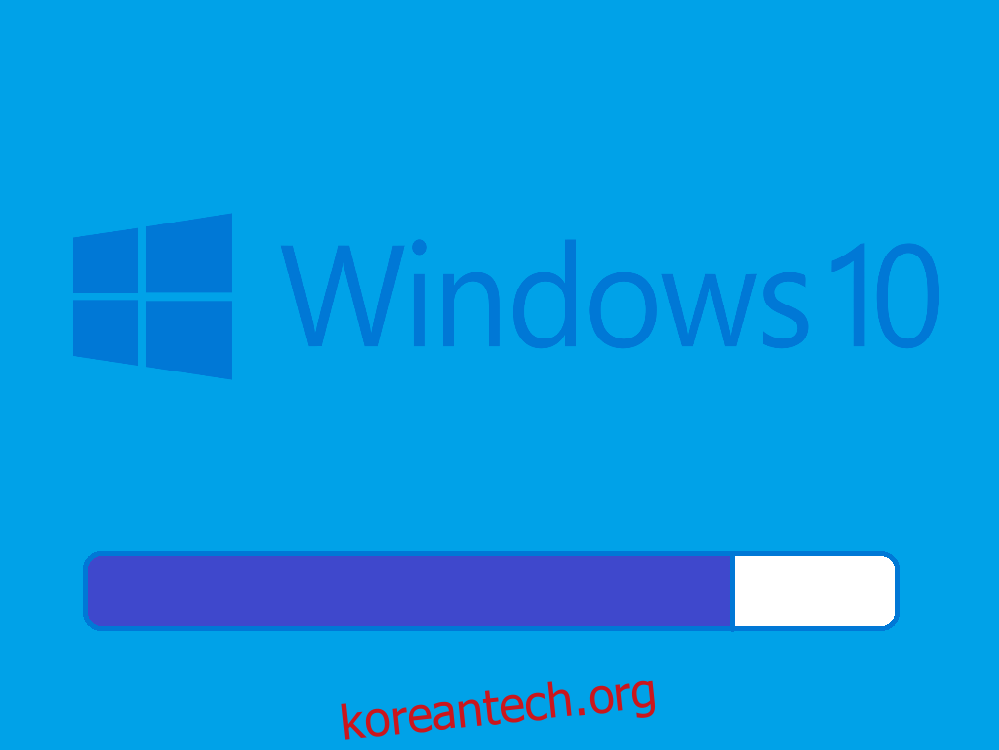 Windows 10 업데이트 도우미