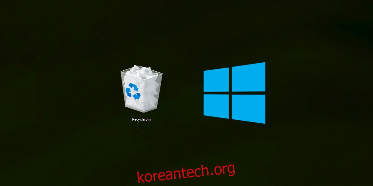 휴지통에서 누락 된 Windows 10 지운 항목