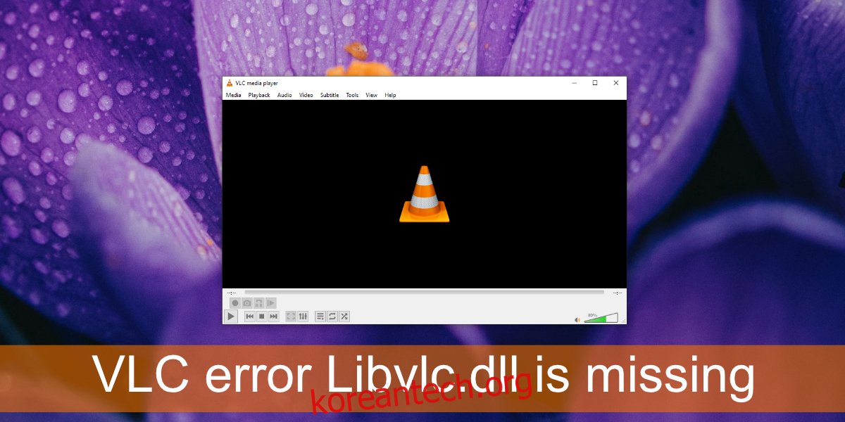라이브러리 Libvlc를 로드할 수 없습니다.