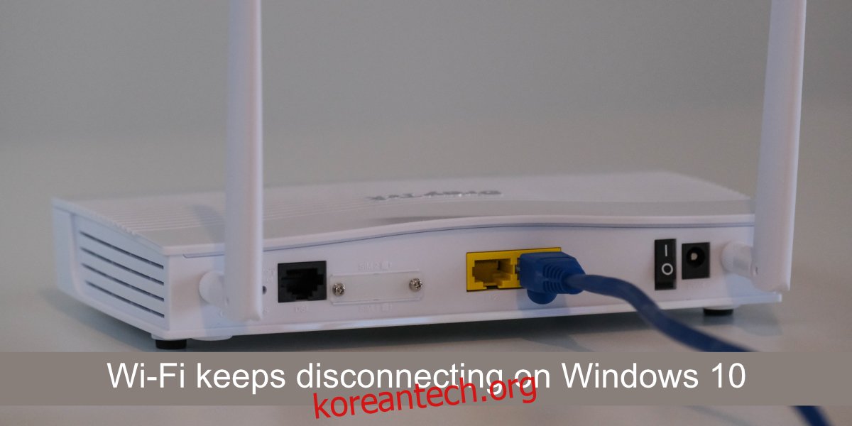 Windows 10에서 Wi-Fi 연결이 계속 끊어집니다.