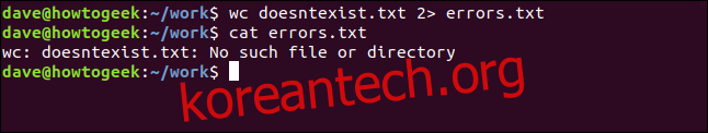 출력 리디렉션은 >와 함께 숫자(이 예에서는 2)를 사용하는 경우에도 오류 메시지를 리디렉션할 수 있습니다.  방법은 다음과 같습니다. 