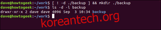 백업 폴더의 상태를 확인하려면 아래와 같이 ls 명령과 -l(긴 목록) 및 -d(디렉토리) 옵션을 사용합니다. 