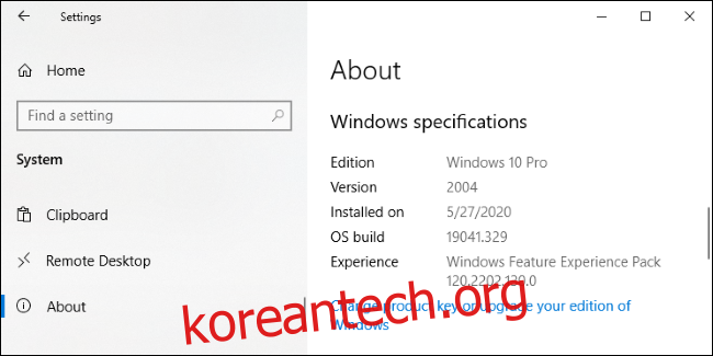 Windows 10의 설정 > 시스템 > 정보 화면.”  너비=”650″ 높이=”325″ onload=”pagespeed.lazyLoadImages.loadIfVisibleAndMaybeBeacon(this);”  onerror=”this.onerror=null;pagespeed.lazyLoadImages.loadIfVisibleAndMaybeBeacon(this);”></p>
<h2 역할=