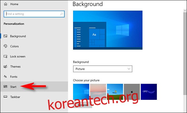 Windows 10 설정에서 