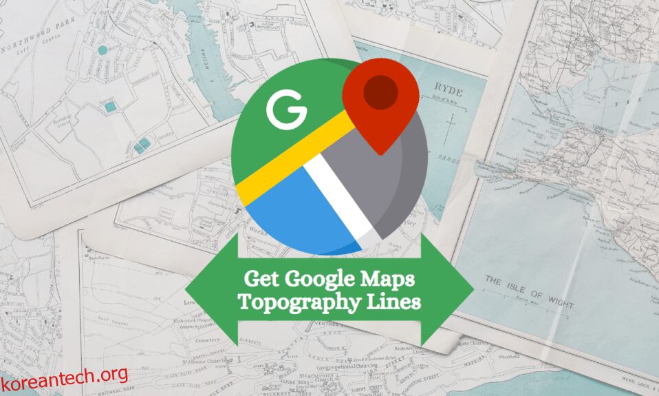 Google 지도 지형선을 얻는 방법 ?v=1669733186